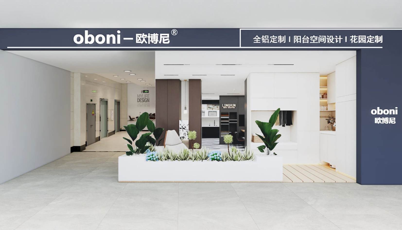 南富森店